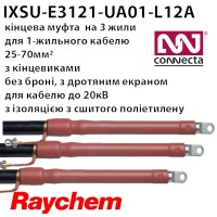 Муфта кінцева RAYCHEM IXSU-E3121-UA01-L12A внутрішнього встановлення Муфта кінцева RAYCHEM IXSU-E3121-UA01-L12A внутрішнього встановлення
