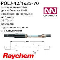 З'єднувальна муфта POLJ-42/1x35-70 1х полімер з екраном зі з'єднувачами З'єднувальна муфта POLJ-42/1x35-70 1х полімер з екраном зі з'єднувачами