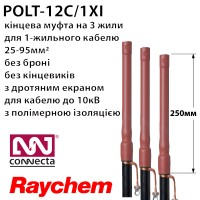 Муфта кінцева POLT-12C/1XI