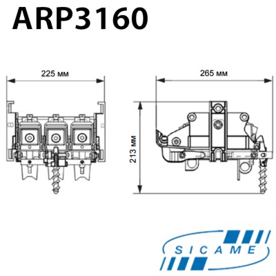 Рубильник щогловий низької напруги SICAME APR3160
