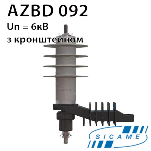 Обмежувач перенапруг SICAME AZBD092 з ізолюючим кронштейном