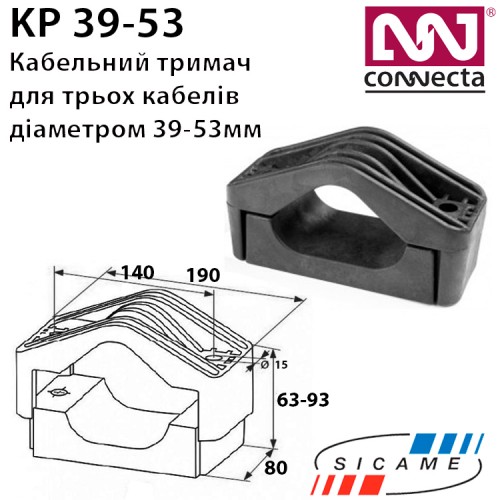 Хомут для прокладки кабеля SICAME KP 39-53