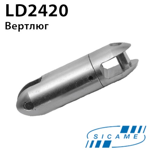 Вертлюг SICAME LD2420