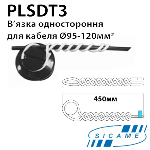 В'язки для посиленого бокового кріплення проводу до штирьових ізоляторів SICAME PLSDT3