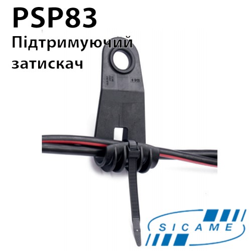Затискач підтримуючий SICAME PSP83 2х(16-35)