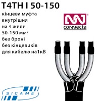 Муфта кінцева T4TH I 50-150 Сікам