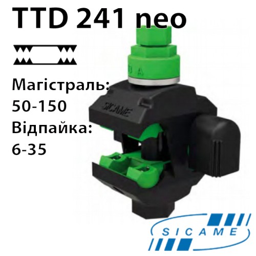Затискач проколюючий SICAME TTD241neo (50-150/6-35) з двостороннім проколом