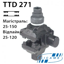 Проколюючий затискач SICAME TTD271F (35-120/35-120)