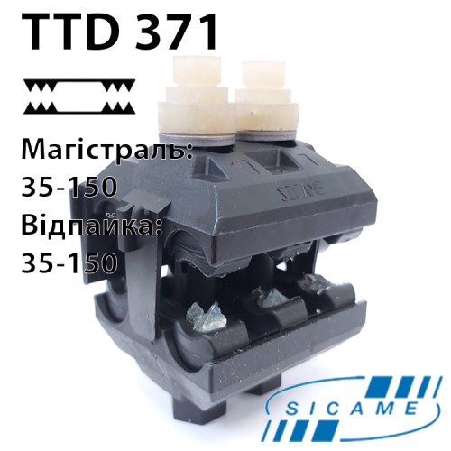 Затискач відгалуджувальний SICAME TTD371FJTA (35-150/35-150)