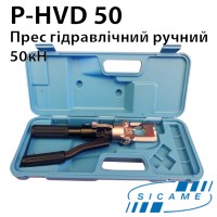 Прес гідравлічний SICAME P-HVD50 Прес гідравлічний SICAME P-HVD50