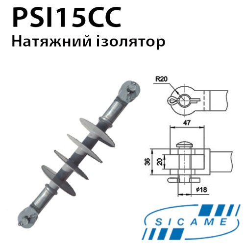 Ізолятор натяжний SICAME PSI15CC полімерний