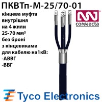 Муфта кінцева 25-70мм.кв з кінцевиками (збірка EPKT-0031-L12)